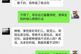 克山克山的要账公司在催收过程中的策略和技巧有哪些？