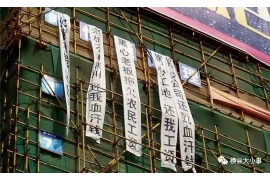 克山为什么选择专业追讨公司来处理您的债务纠纷？